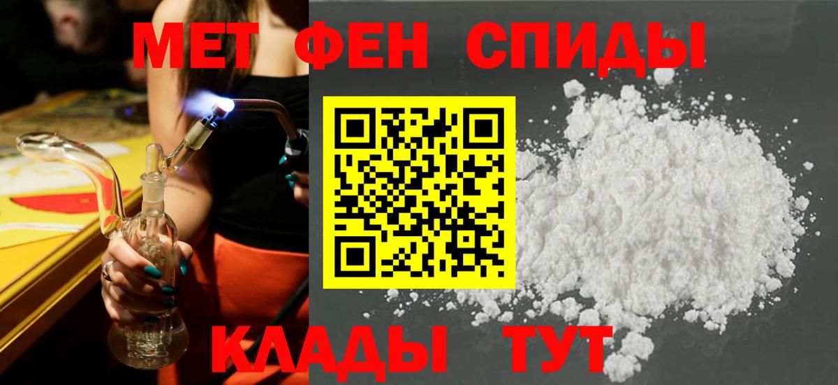 Amphetamine Premium Белореченск