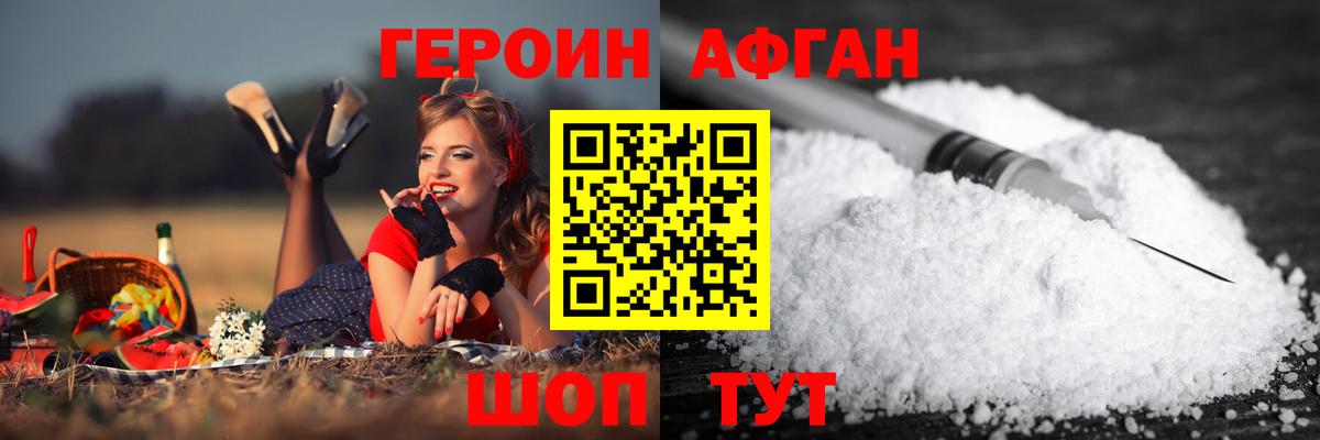 Амфетамин Белореченск
