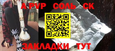 герыч Апрелевка
