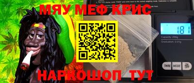 герыч Апрелевка