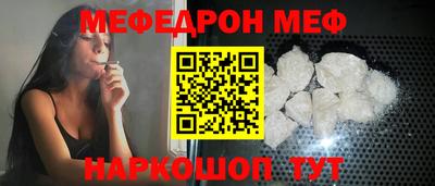 бошки Апшеронск