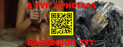 герыч Апрелевка