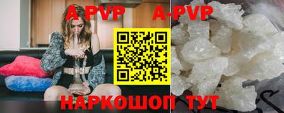 бошки Апшеронск