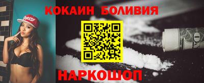 бошки Апшеронск