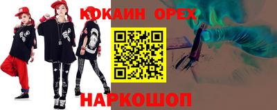 бошки Апшеронск