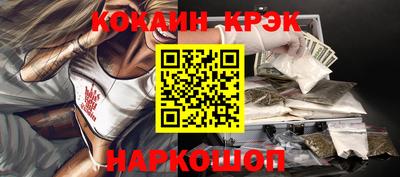 бошки Апшеронск