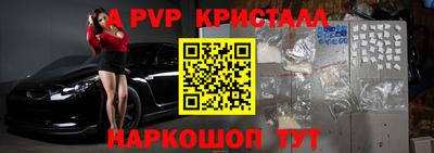 бошки Апшеронск