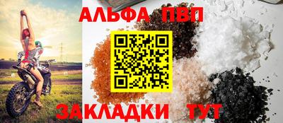 герыч Апрелевка