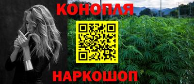 бошки Апшеронск