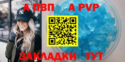 бошки Апшеронск