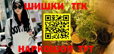 марихуана Аргун