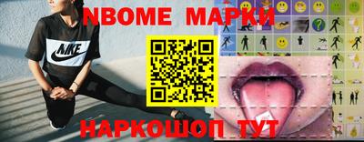 шишки Волжск
