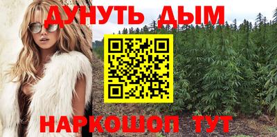 бошки Апшеронск