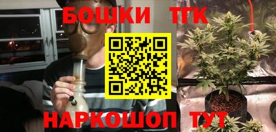 марихуана Аргун