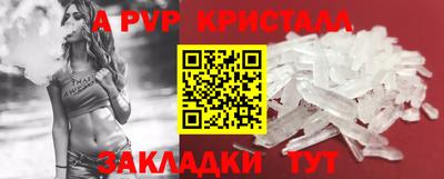 бошки Апшеронск