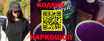 бошки Апшеронск