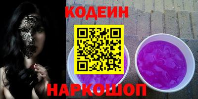 бошки Апшеронск