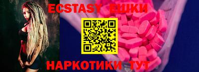бошки Апшеронск
