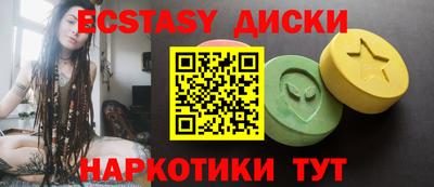 бошки Апшеронск