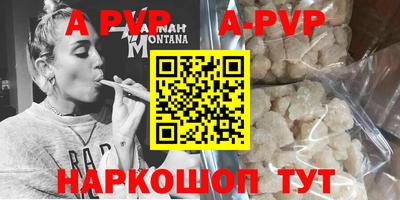 бошки Апшеронск