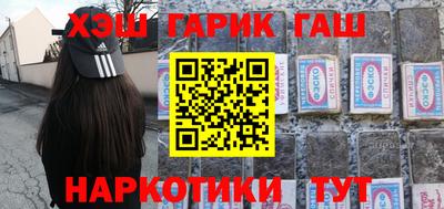 герыч Апрелевка