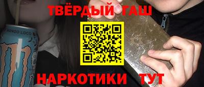 бошки Апшеронск