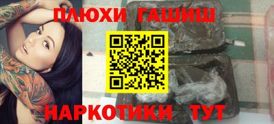 бошки Апшеронск