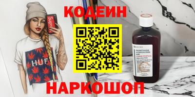 бошки Апшеронск