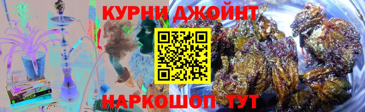 Бошки марихуана White Widow Белореченск